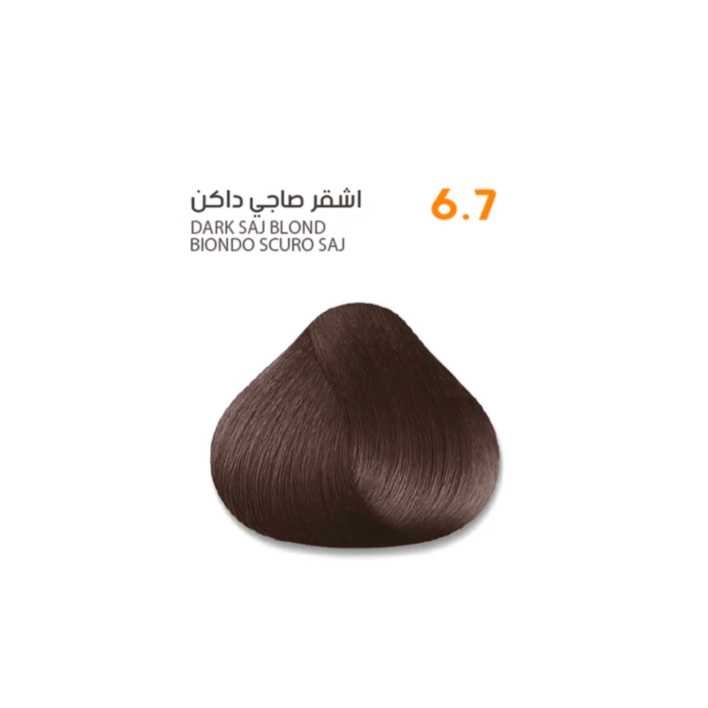 صورة المنتج 18